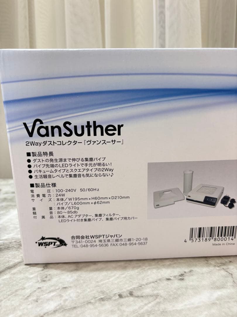美品⭐️WSPT MD21003 ヴァンス―サー LED 2WAY ネイル集塵機