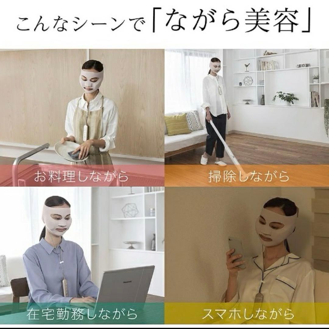 最終値下！パナソニック マスク型イオン美顔器 EH-SM50 イオンブースト