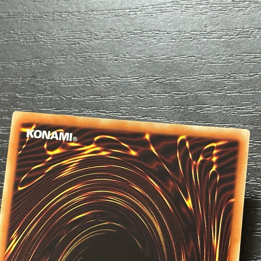 遊戯王 禁じられた一滴 プリズマ 3枚