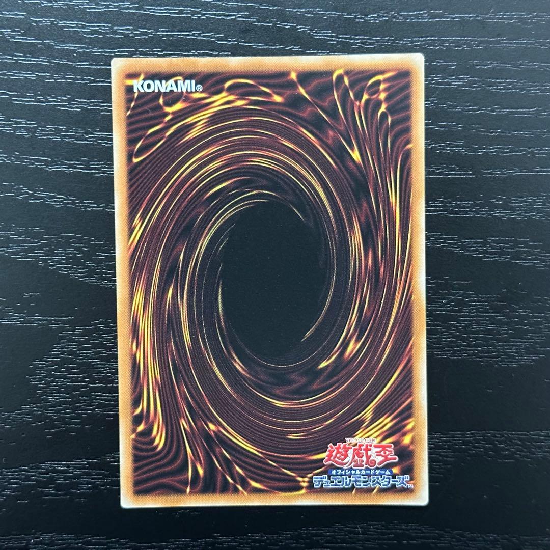 遊戯王 禁じられた一滴 プリズマ 3枚