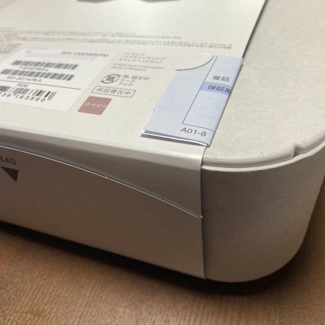 SONY WH-1000XM5新色「スモーキーピンク」未開封新品