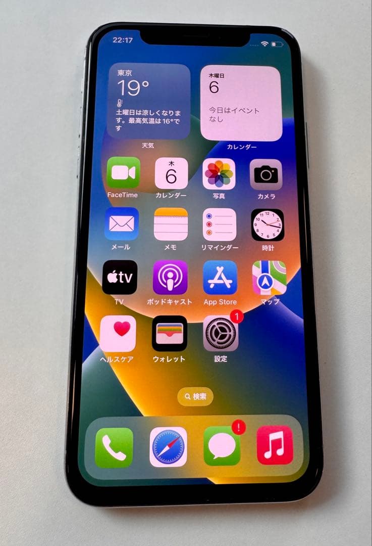 Apple iPhone X シルバー 64GB 本体