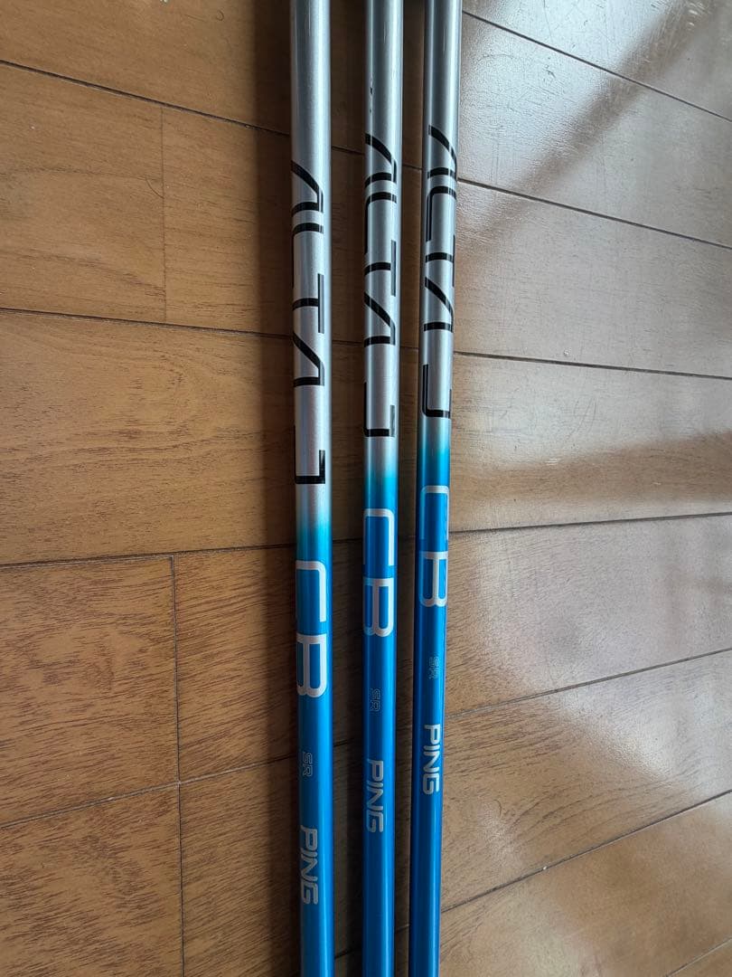 PING ALTAJ CB SRシャフト　4UT 5UT 　2本セット