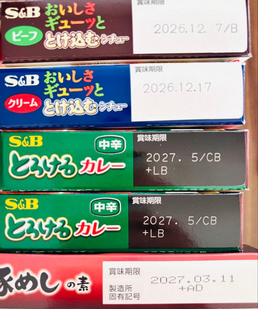 【食品まとめ売り】焼のり・油・調味料・砂糖・サッポロ一番・シスコーン・菓子など