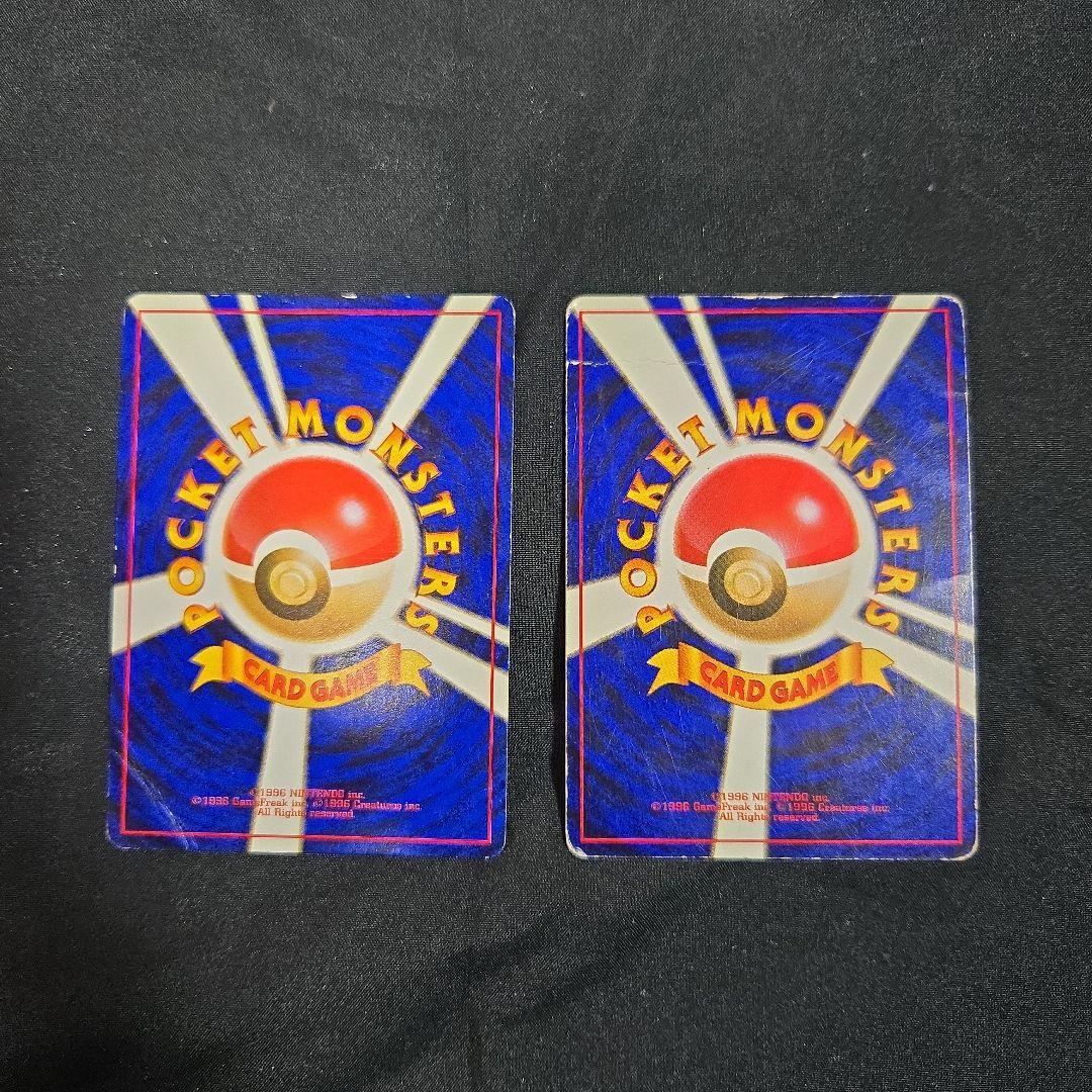 ポケモンカード　わるいリザードン 　旧裏