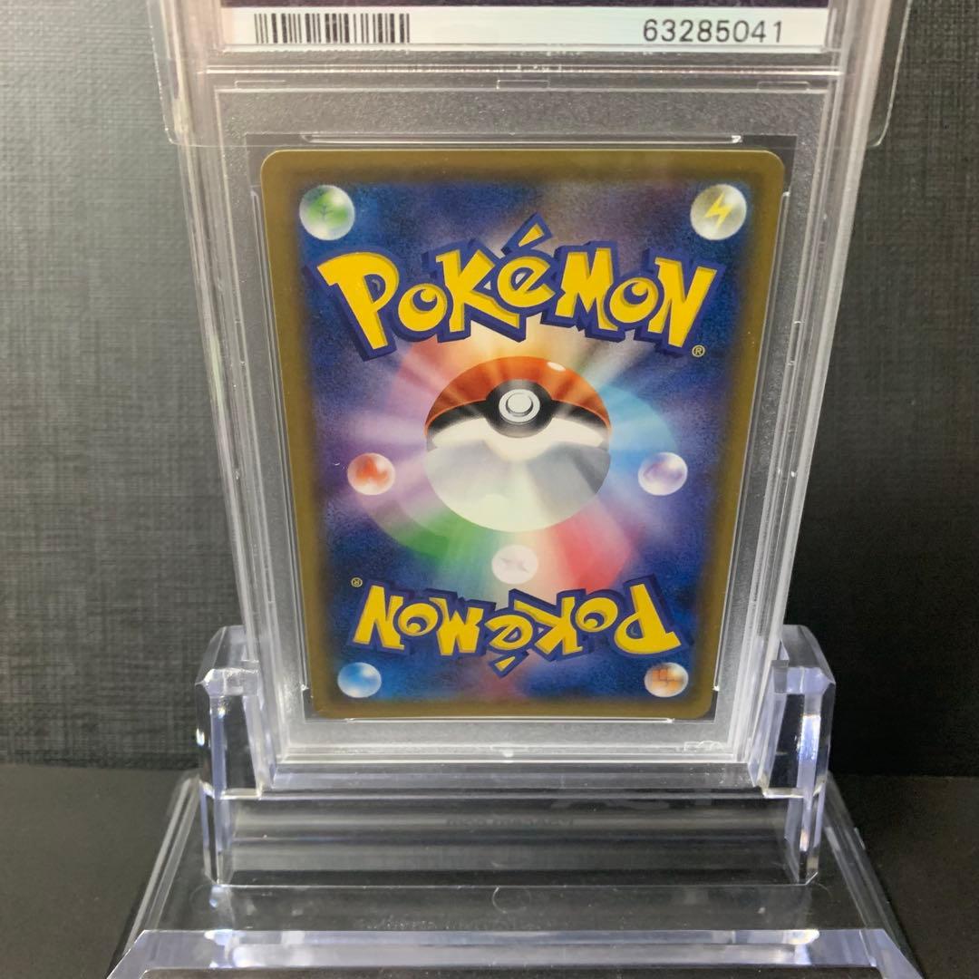 PSA10 GEM MINT ギャラドス 032/087 R CP6 20th