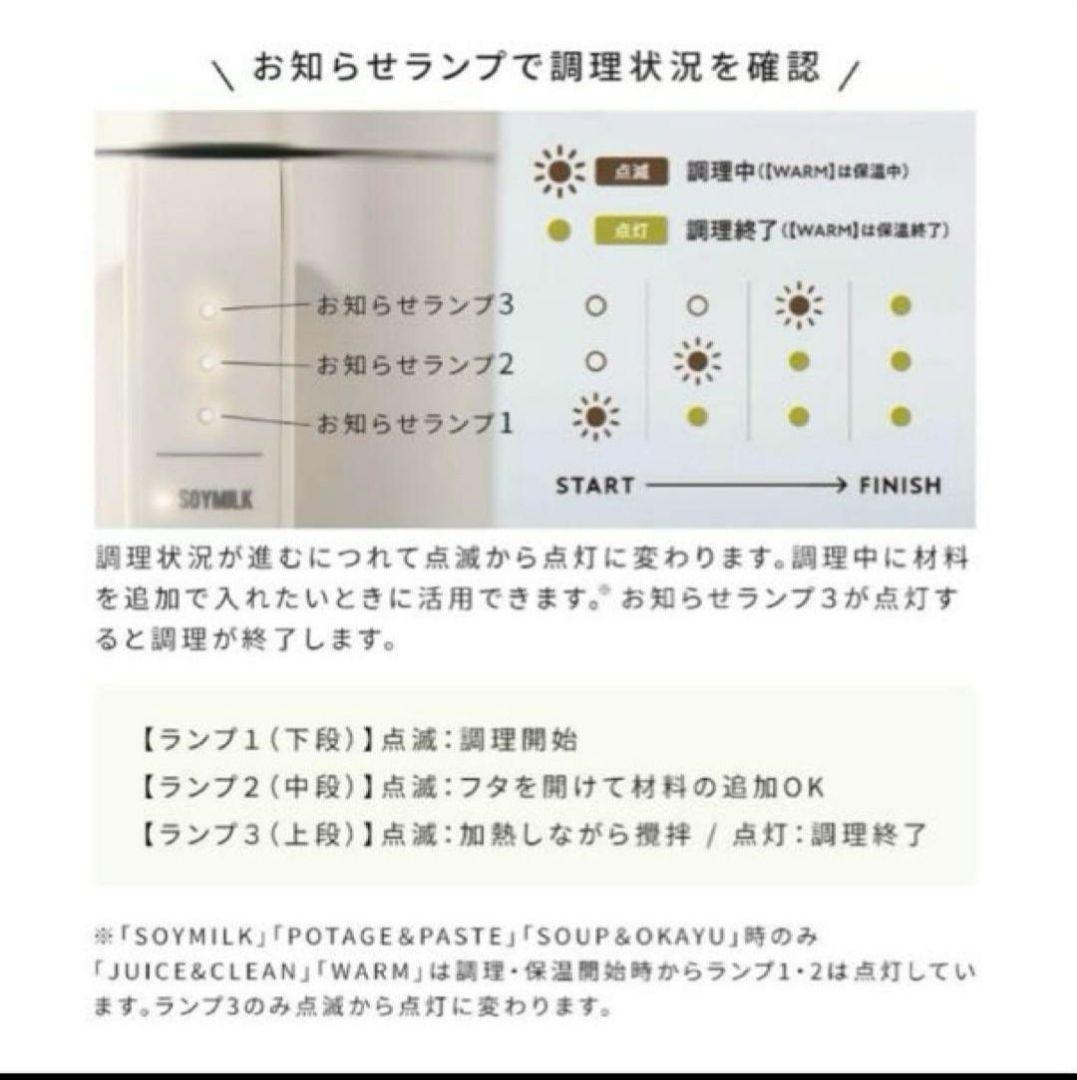 レコルト 自動ポット RSY-2 スープメーカー