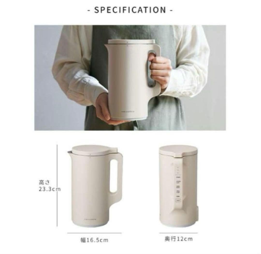 レコルト 自動ポット RSY-2 スープメーカー