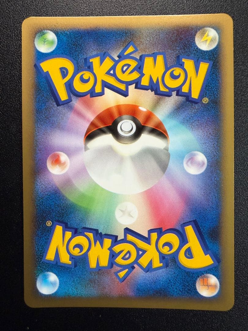 美品　ブラッキー★L2よみがえる伝説 037/080 マグネットローダー付き