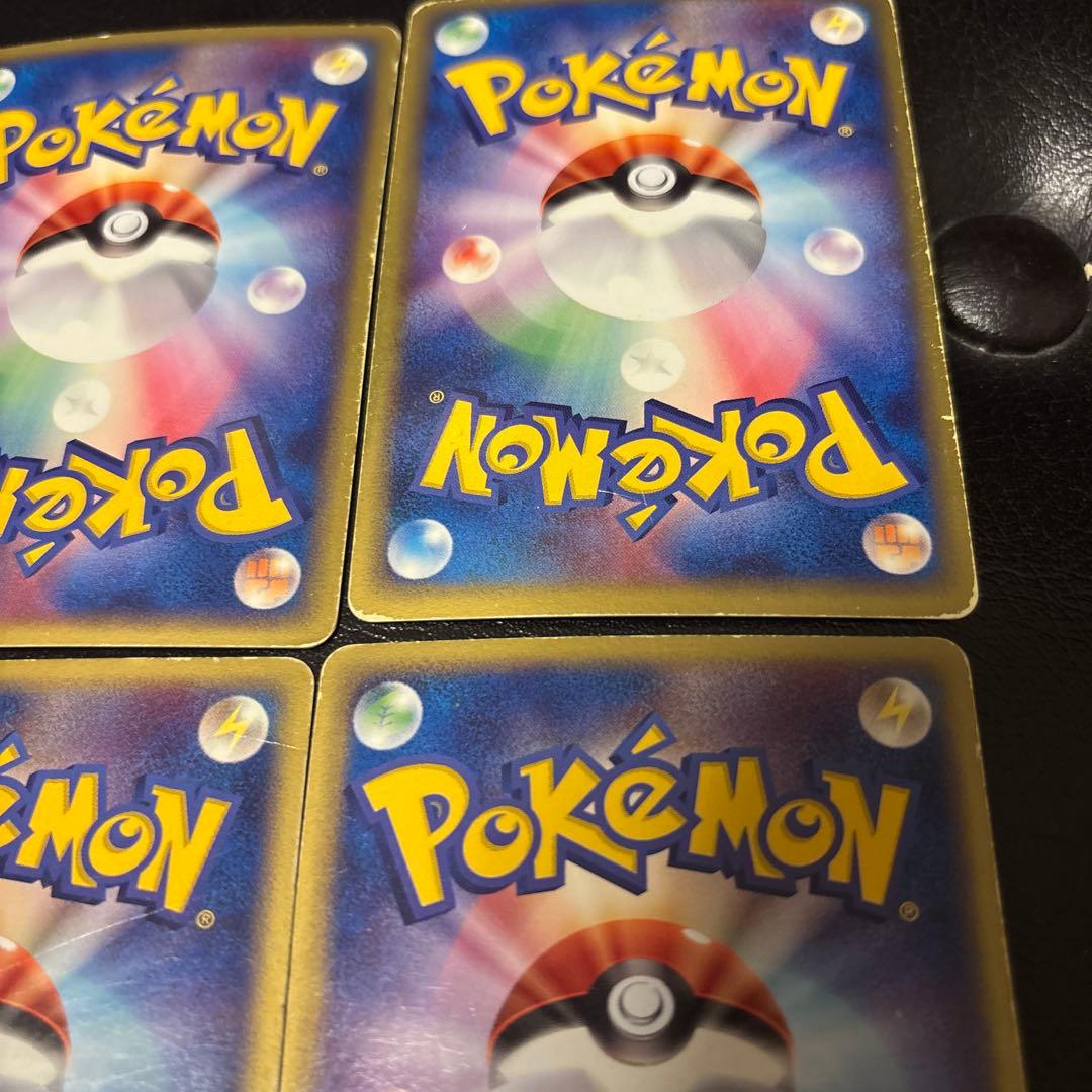 ポケモンカード　エネルギーカード　2003年　8枚セット