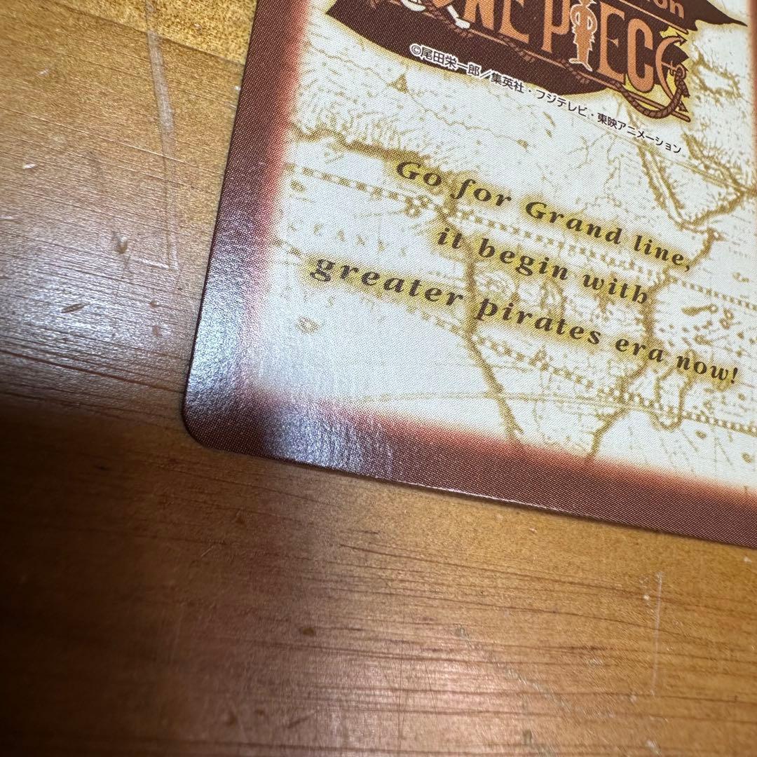 ワンピース カードダス ハイパーバトル ナミ 海賊専門の泥棒 6019