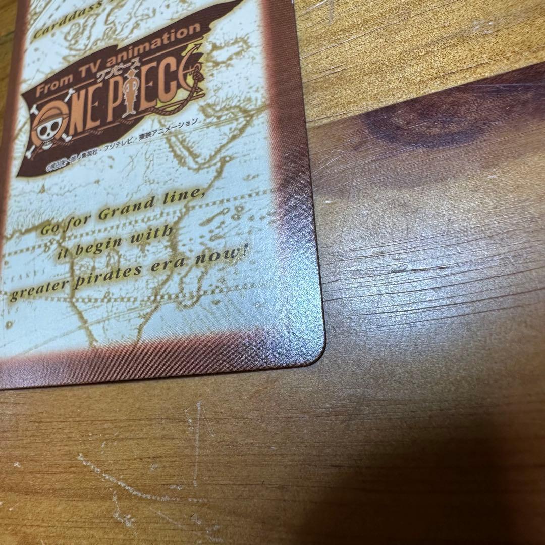 ワンピース カードダス ハイパーバトル ナミ 海賊専門の泥棒 6019