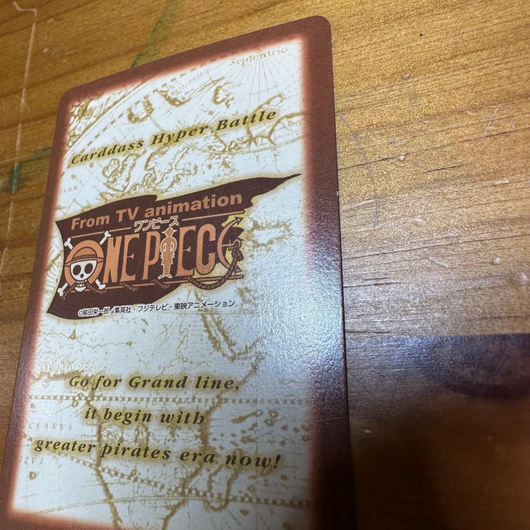 ワンピース カードダス ハイパーバトル ナミ 海賊専門の泥棒 6019