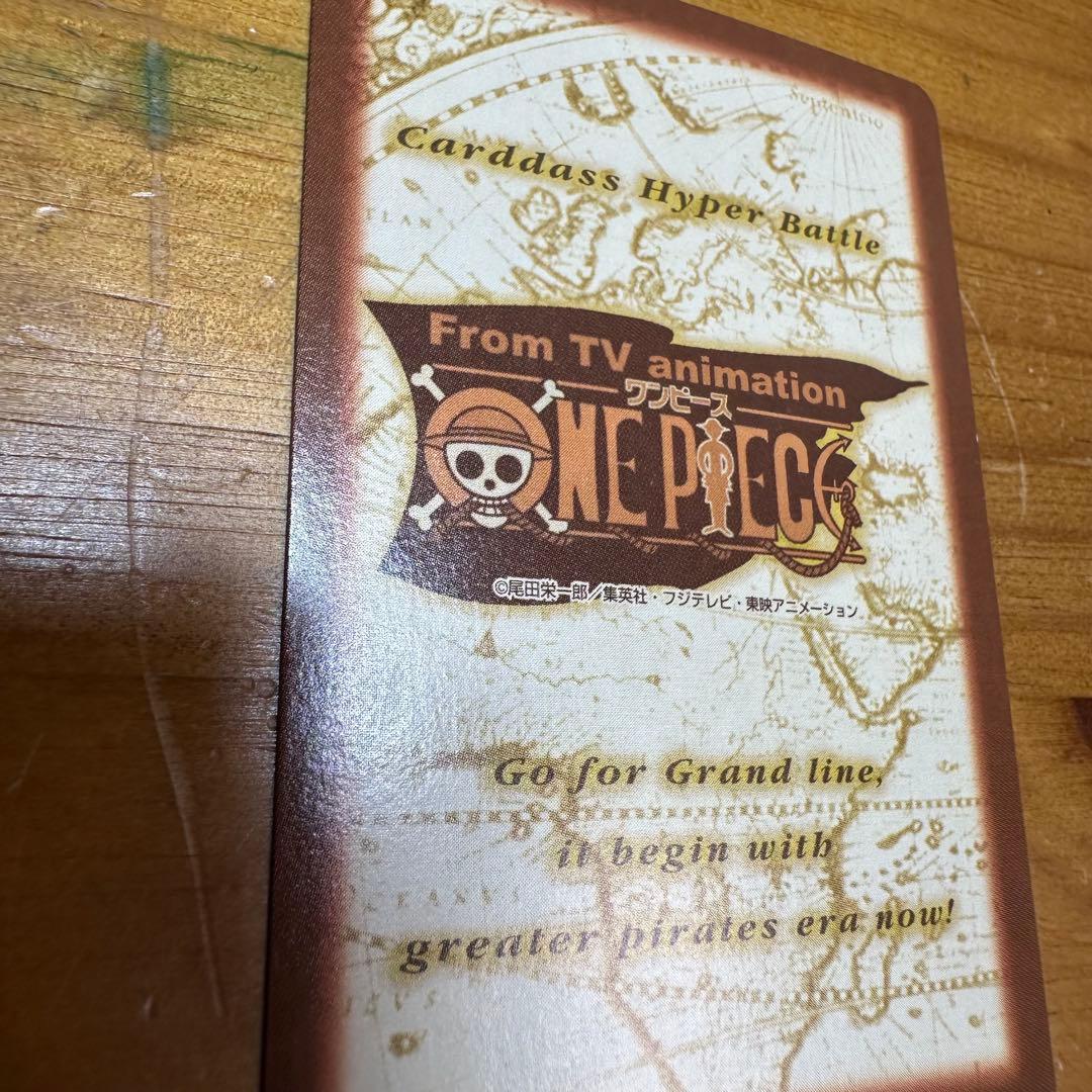 ワンピース カードダス ハイパーバトル ナミ 海賊専門の泥棒 6019