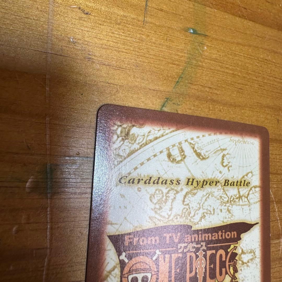 ワンピース カードダス ハイパーバトル ナミ 海賊専門の泥棒 6019