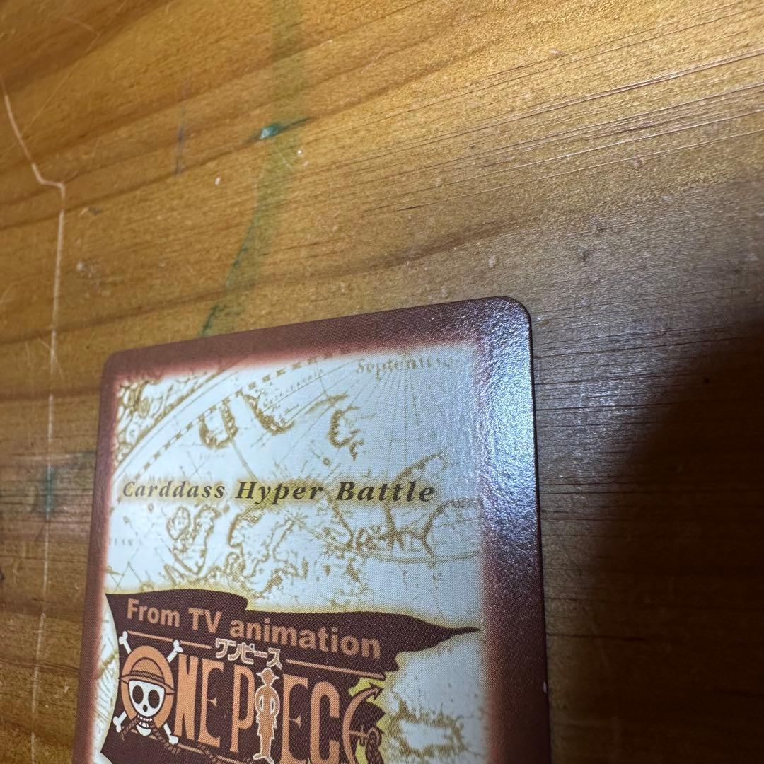 ワンピース カードダス ハイパーバトル ナミ 海賊専門の泥棒 6019