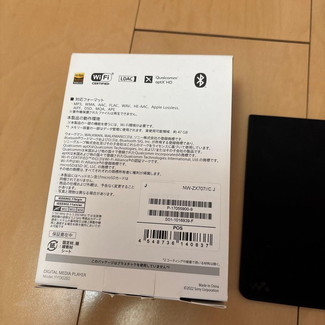 Sony NW-ZX707 64GB デジタルオーディオプレーヤー ケース付