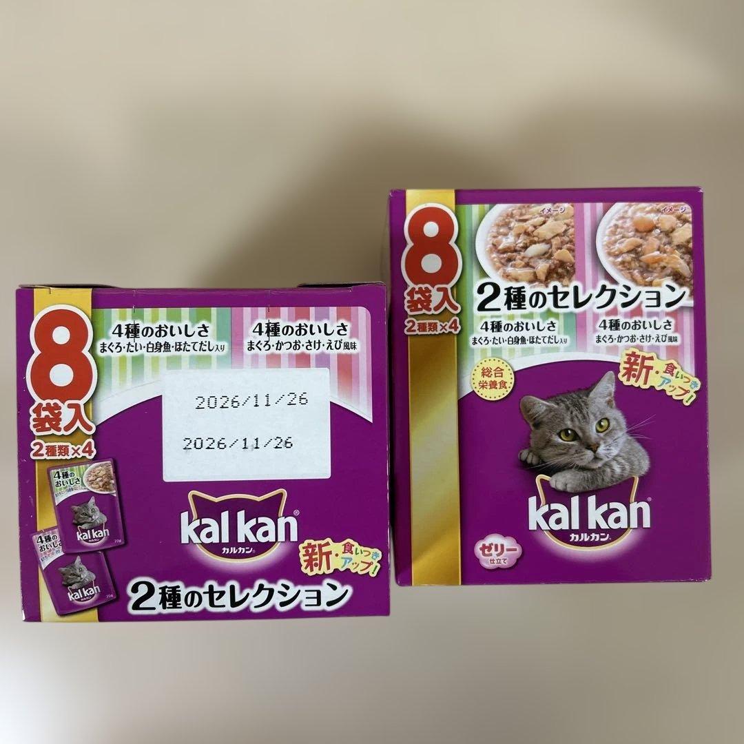 kalkan キャットフード 14箱セット ○