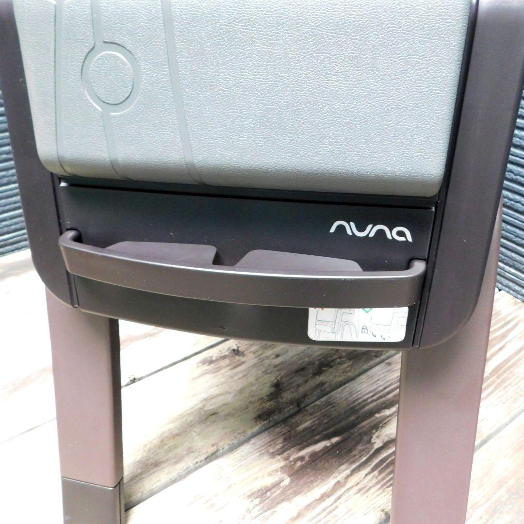 NUNA ヌナ ベビー ハイチェア　ZAAZ ザズ KATOJI取扱