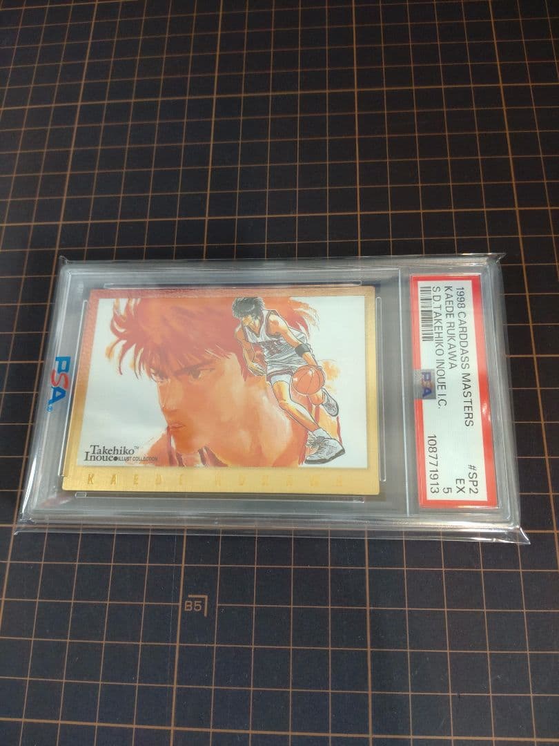 PSA鑑定済 スラムダンク カードダスマスターズ SP2 流川楓