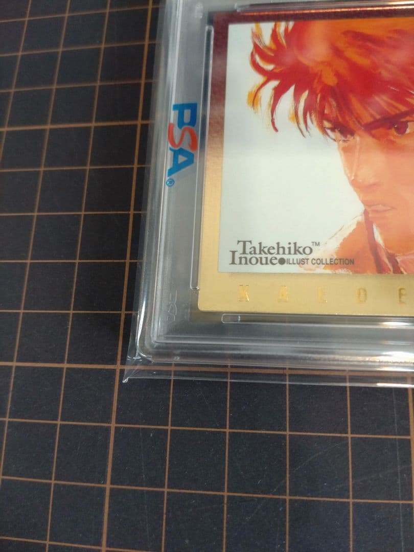 PSA鑑定済 スラムダンク カードダスマスターズ SP2 流川楓