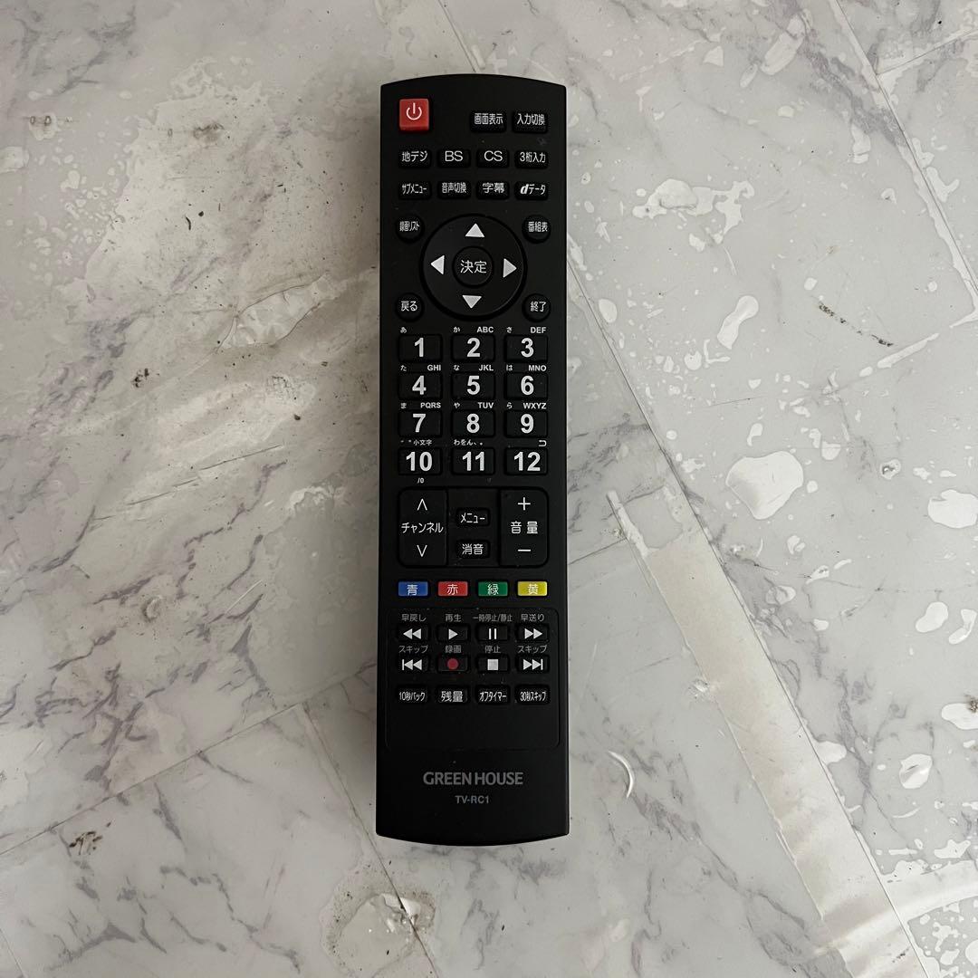 直接受渡MAKIさん専用 2年前購入グリーンハウス40型東芝高性能LSI搭載