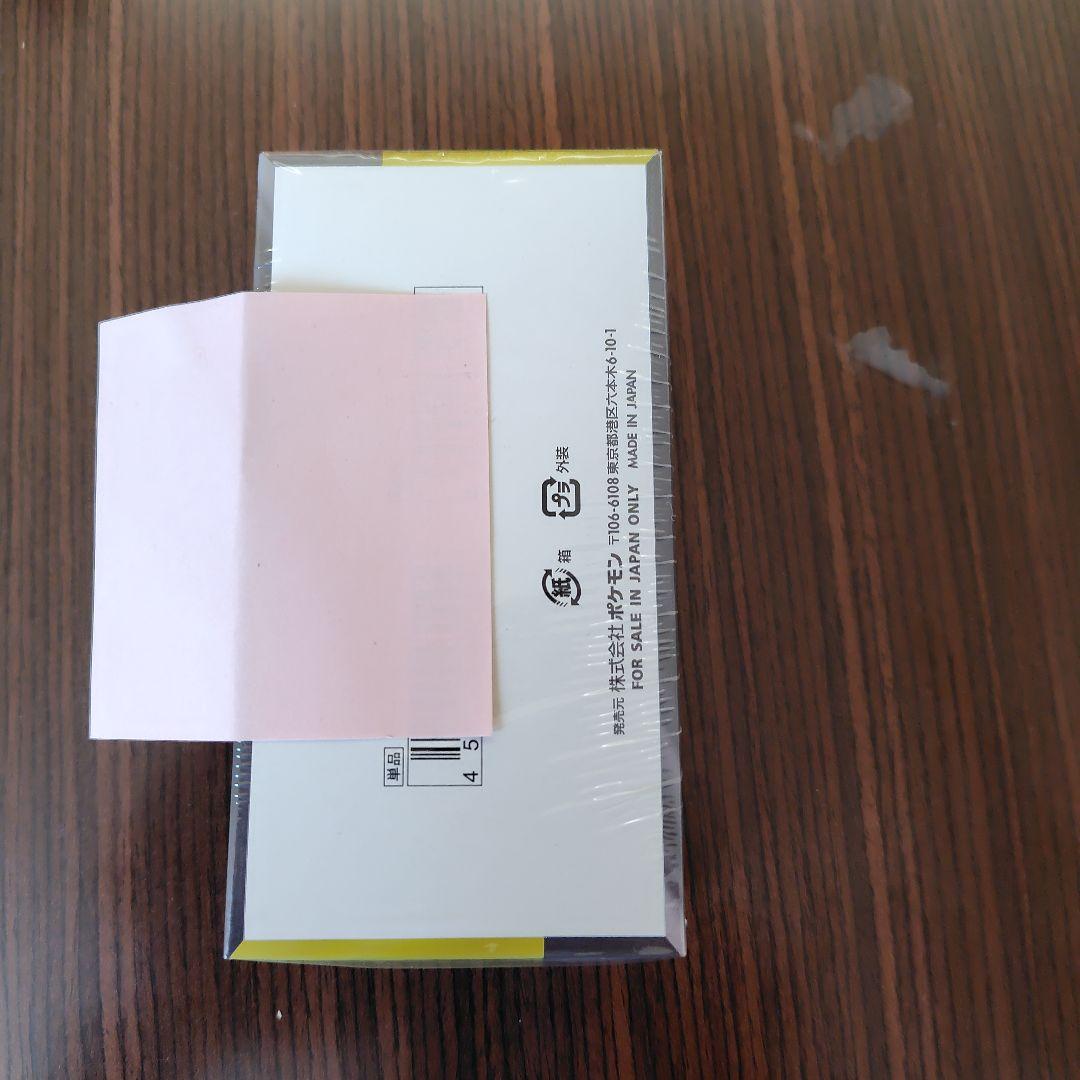 ポケモンカードゲーム MEGA ドリームEXハイクラスパック