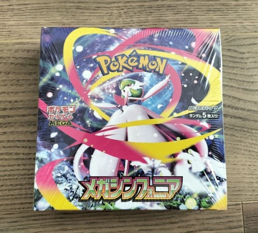 ポケモンセンター産　メガシンフォニア　新品未開封シュリンク付き　1BOX