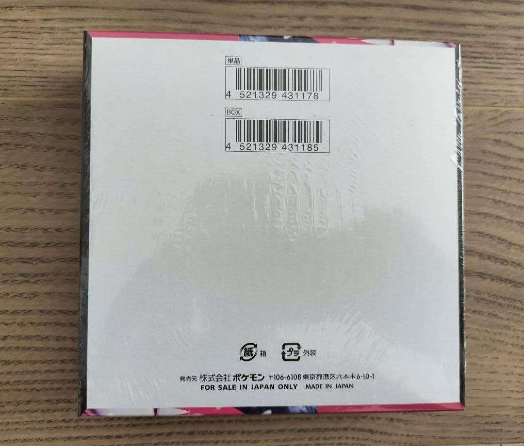 ポケモンセンター産　メガシンフォニア　新品未開封シュリンク付き　1BOX