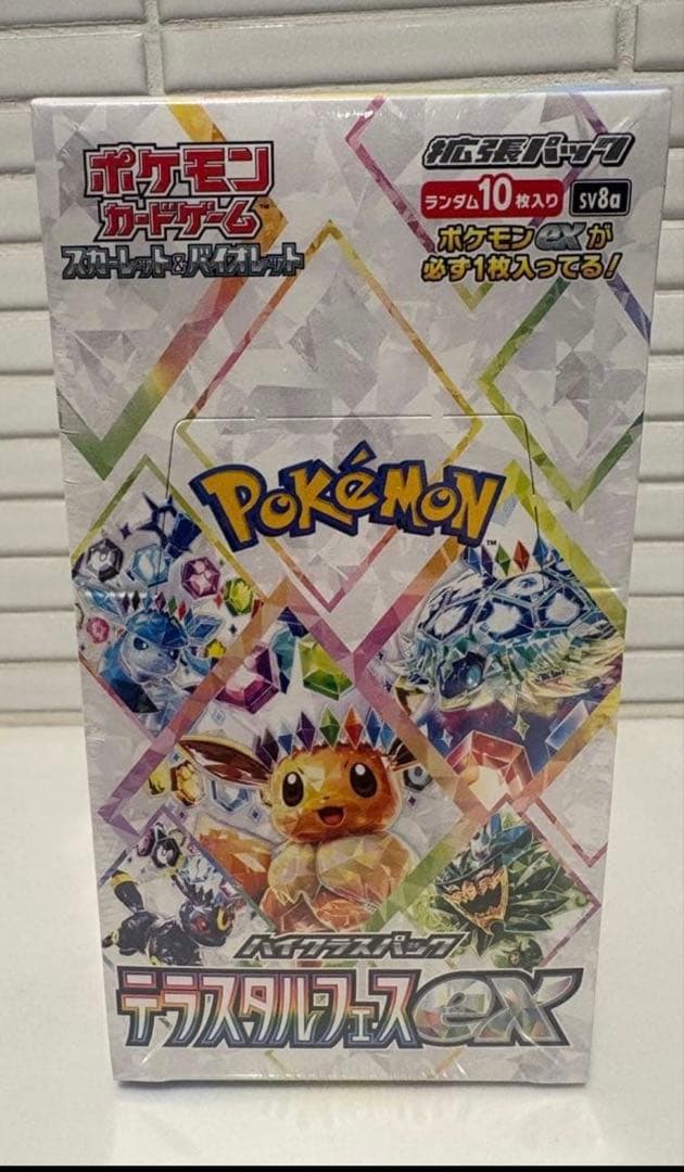 ポケモンカード　テラスタルフェスex 1BOXシュリンク付き新品未開封