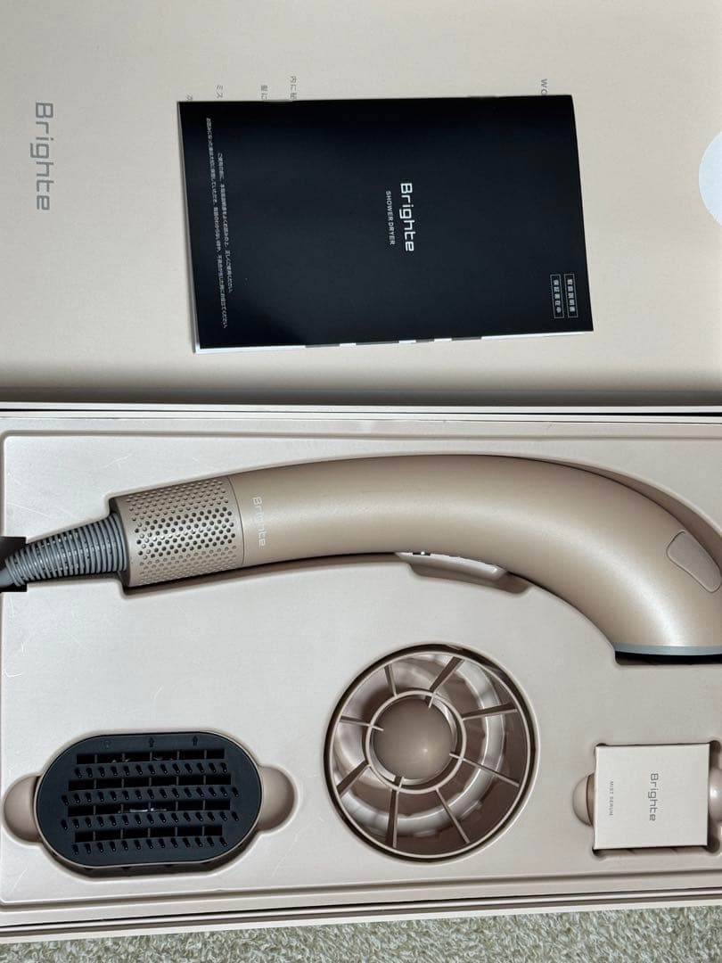 ほぼ未使用 Brighte ブライト シャワードライヤー 限定色 ピンク