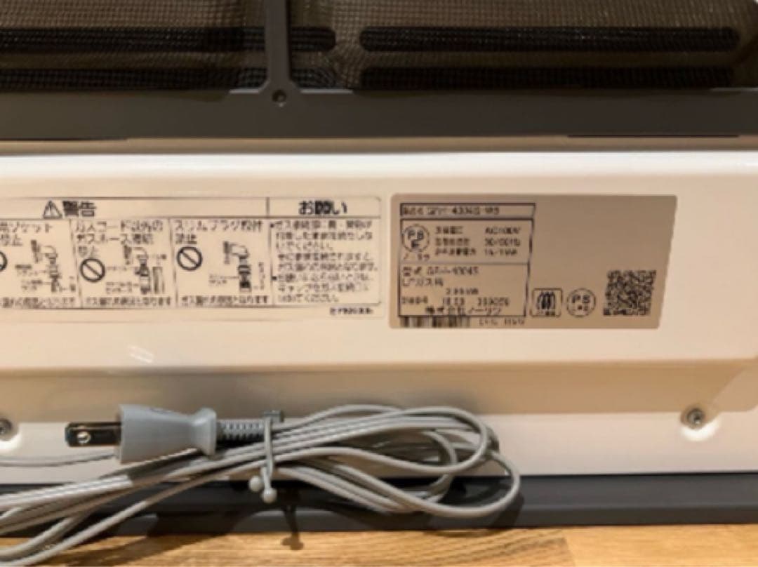 綺麗！ノーリツファンヒーター GFH-4004S-W5 プロパンガス用