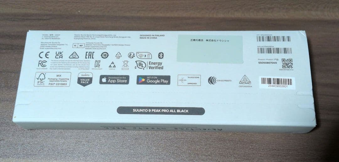 SUUNTO 9 PEAK PRO デジタル腕時計