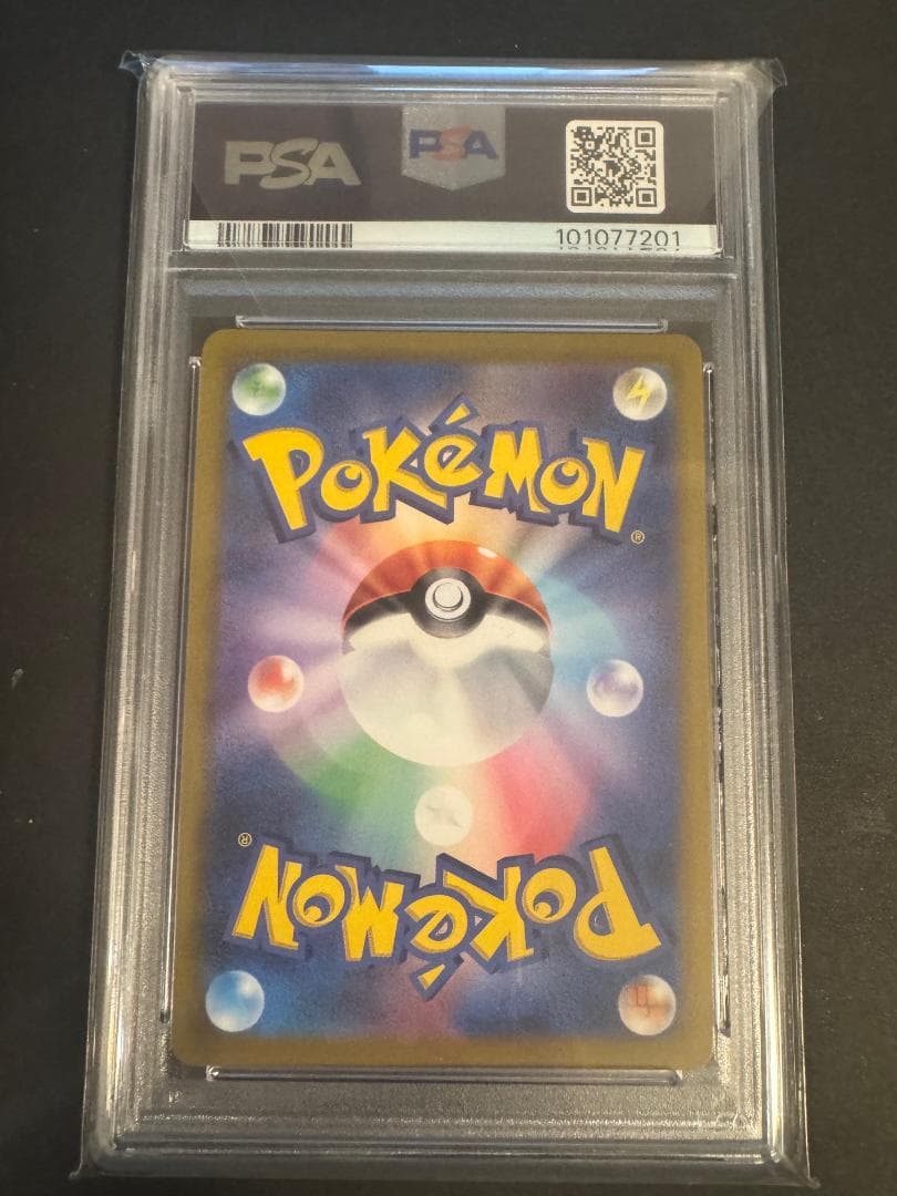 アルセウス ディアルガ パルキア ギラティナ UR HR ８連番 PSA10