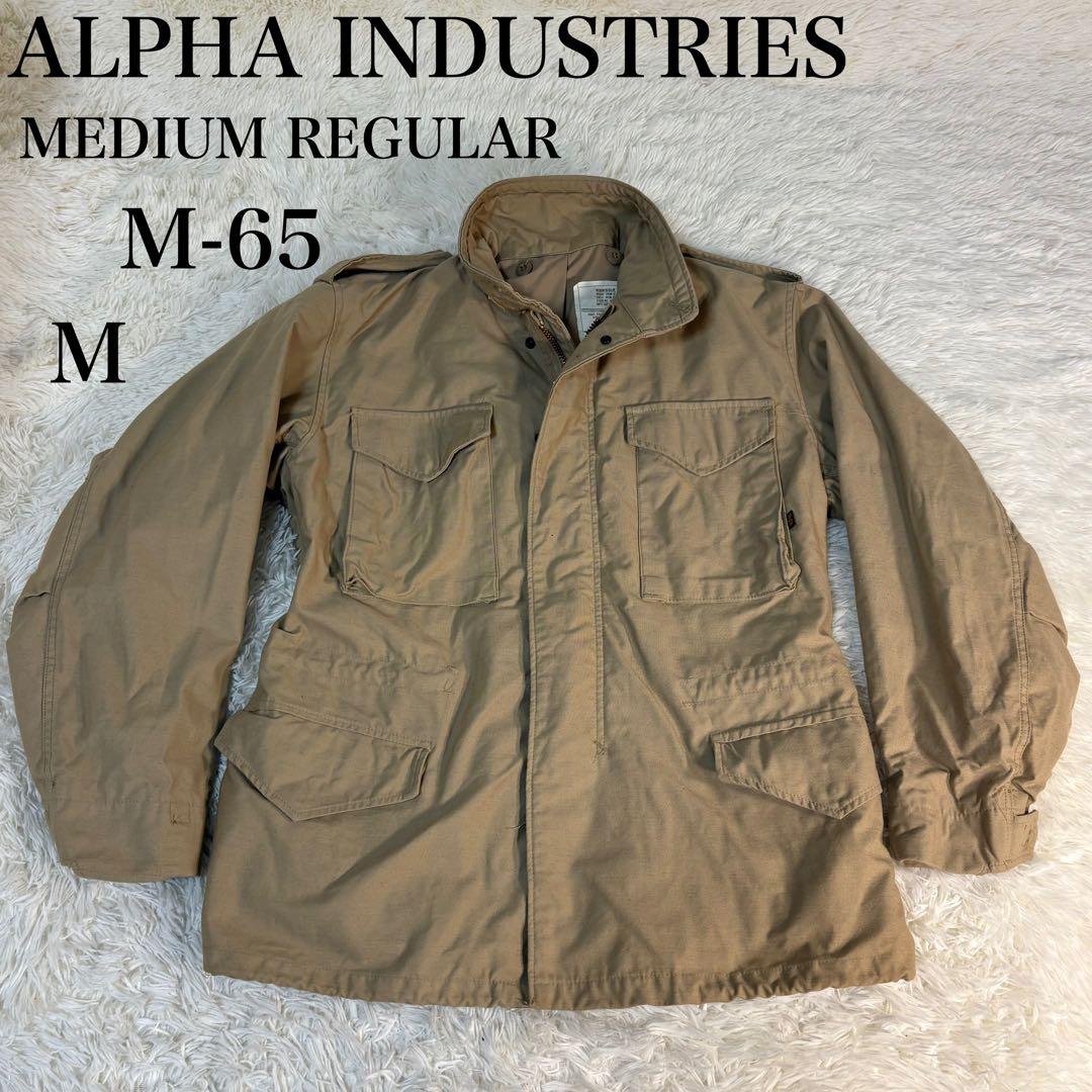 ALPHA アルファインダストリーズ　M65 フィールドジャケット　USA製 M