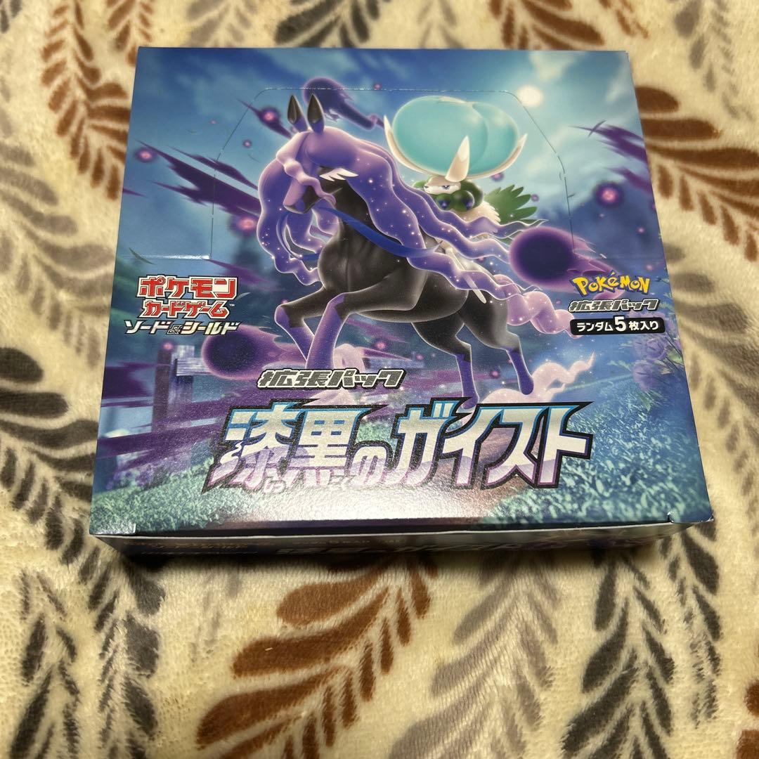 b*e様 ポケモンカードゲーム 漆黒のガイスト　シュリンク無し　希少　絶版BOX