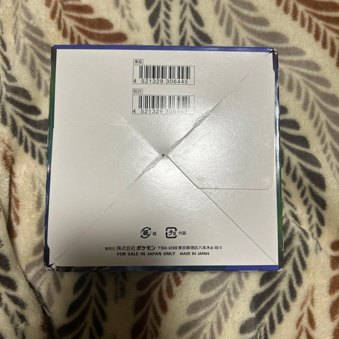 b*e様 ポケモンカードゲーム 漆黒のガイスト　シュリンク無し　希少　絶版BOX