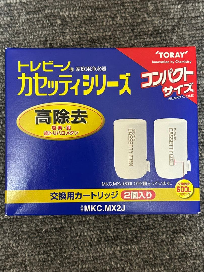 東レ トレビーノ カセッティ 交換用カートリッジ 2個入 MKC.MX2J