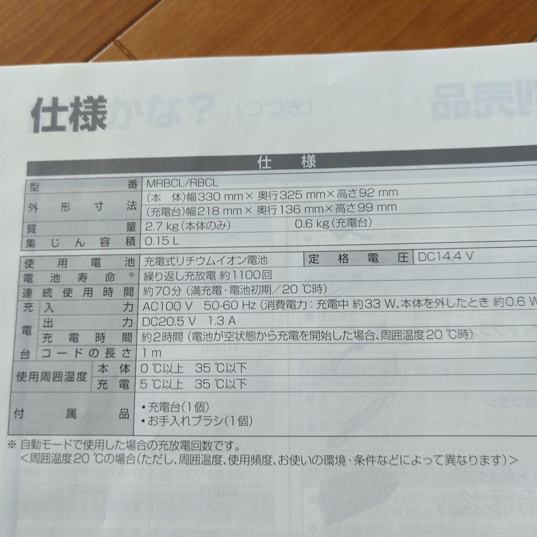 ダスキン　SiRo 　2017年製