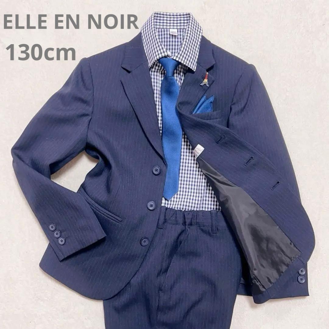 ELLE EN NOIR 130cm 男の子 フォーマル スーツ　ネイビー　エル