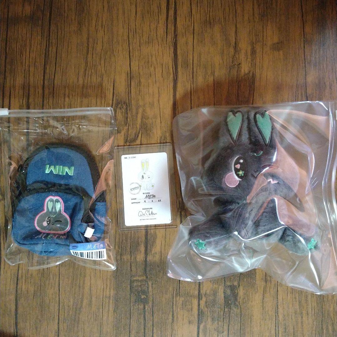 【新品未使用】a ぬいぐるみ リュックセット