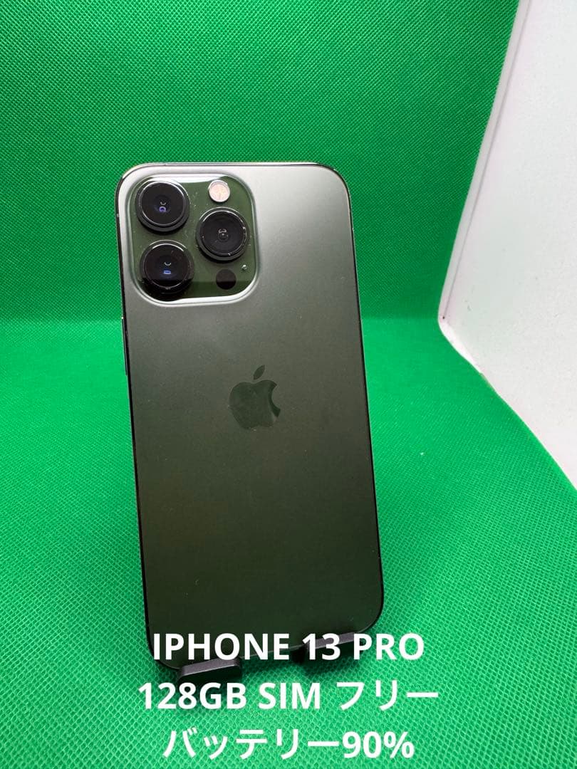 4708 IPHONE 13 PRO 128GB SIM フリー