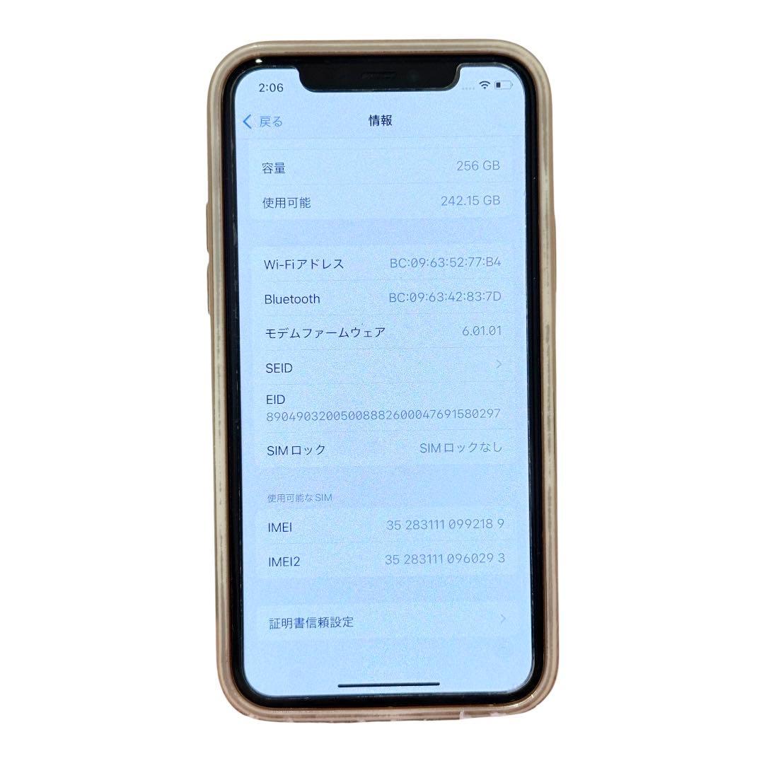 超美品✨iPhone 11 Pro SIMフリー　シルバーホワイト