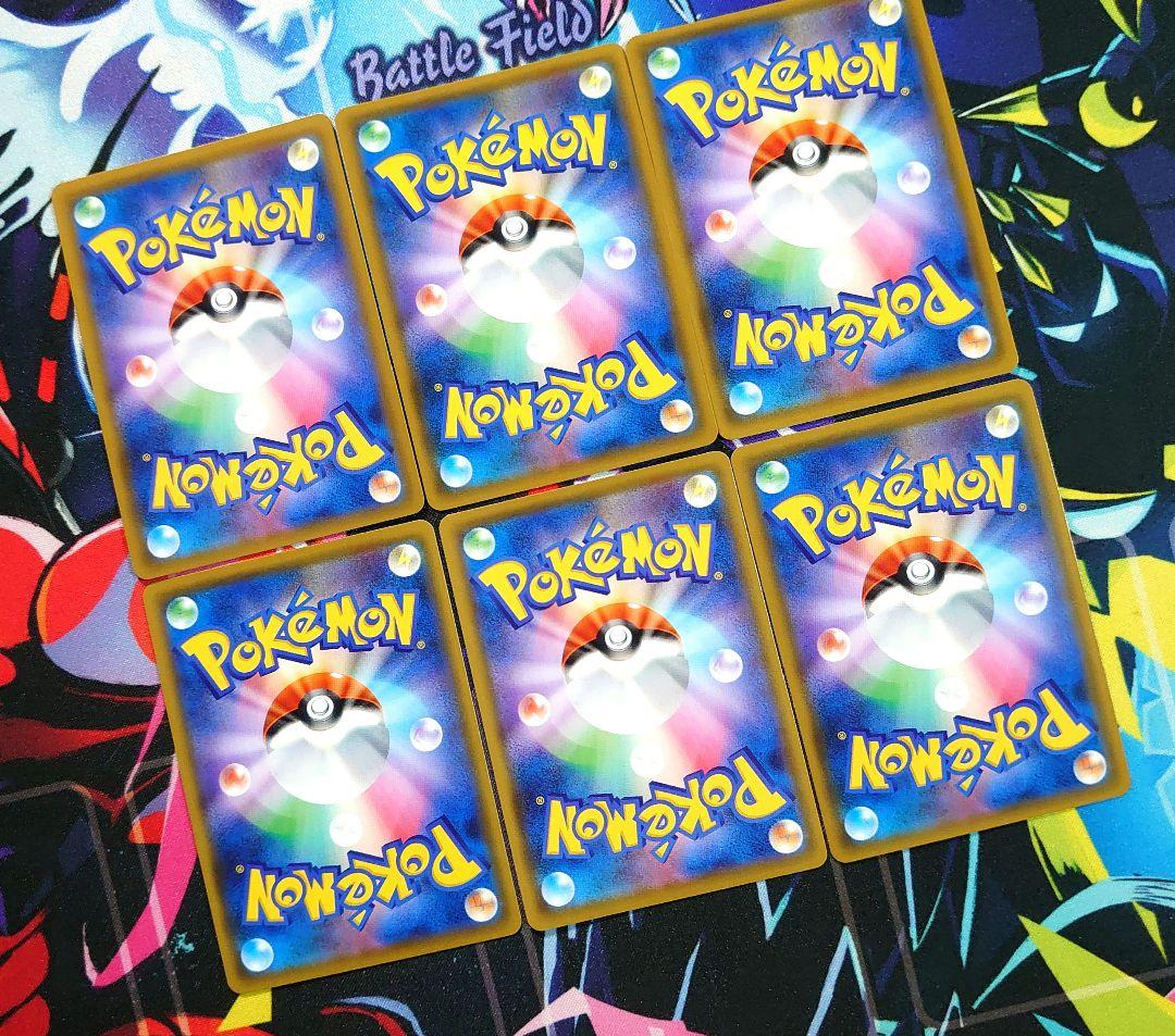 【A32】ポケモンカード GX タッグチーム TAG TEAM SR セット