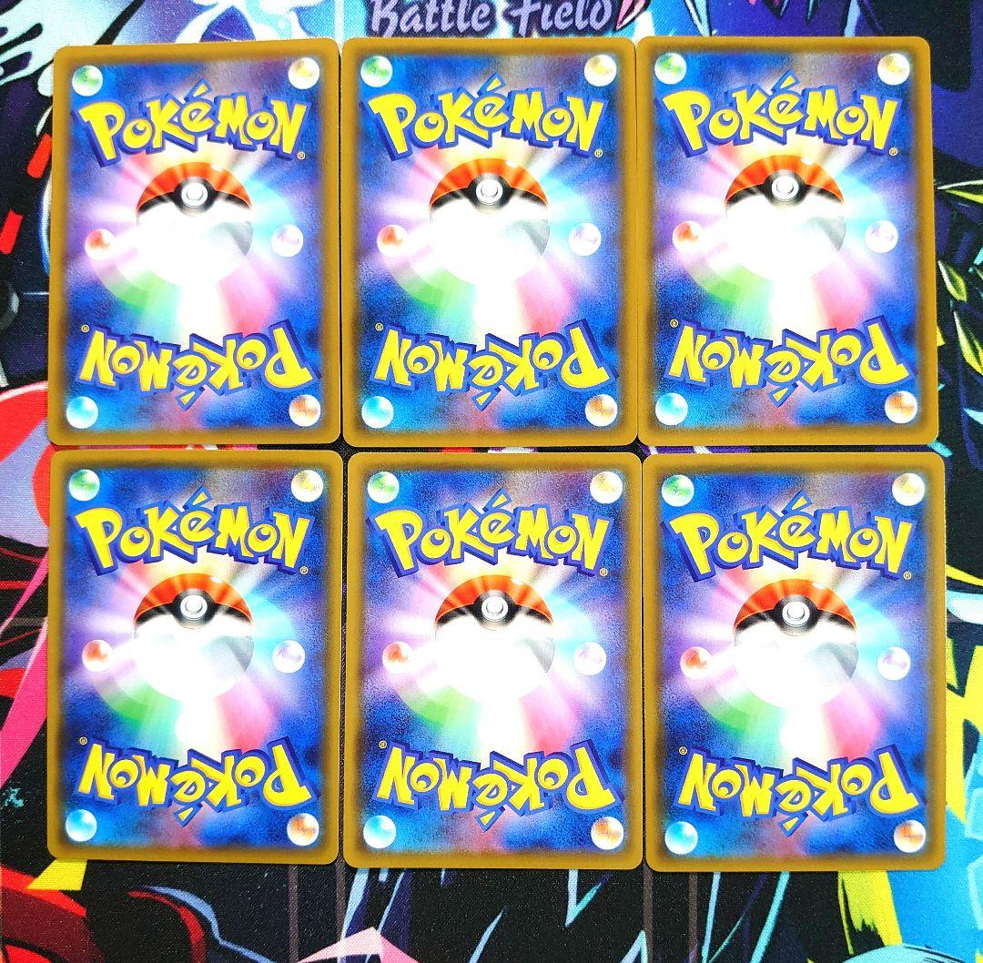 【A32】ポケモンカード GX タッグチーム TAG TEAM SR セット