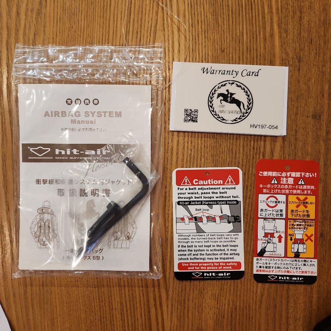 18日まで　こども　乗馬セット