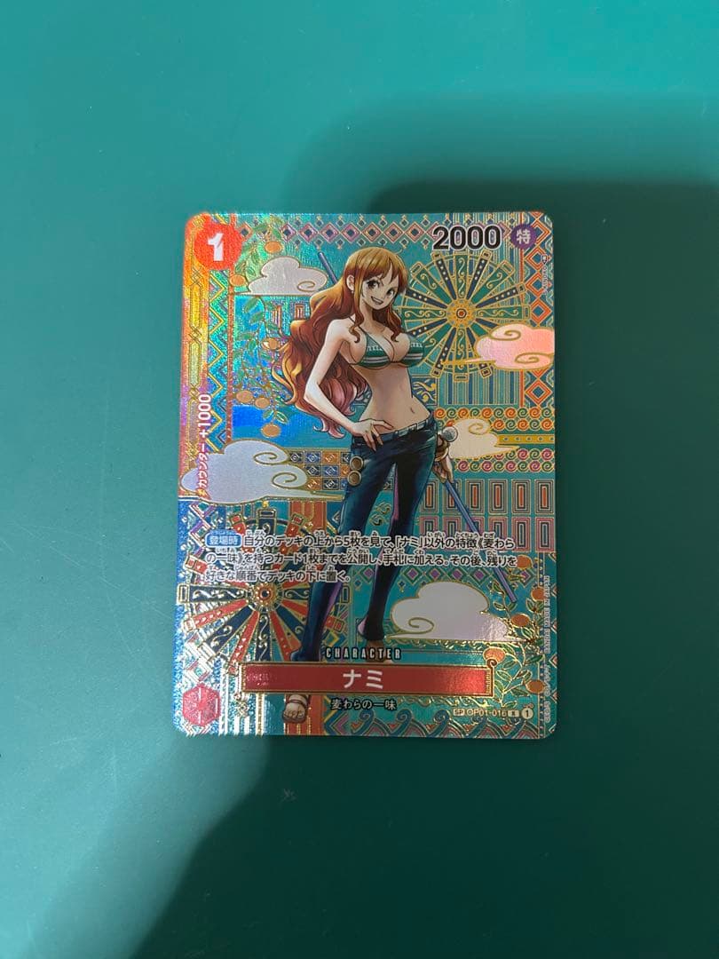 ワンピースカード ナミ R SP OP01-016 新時代の主役