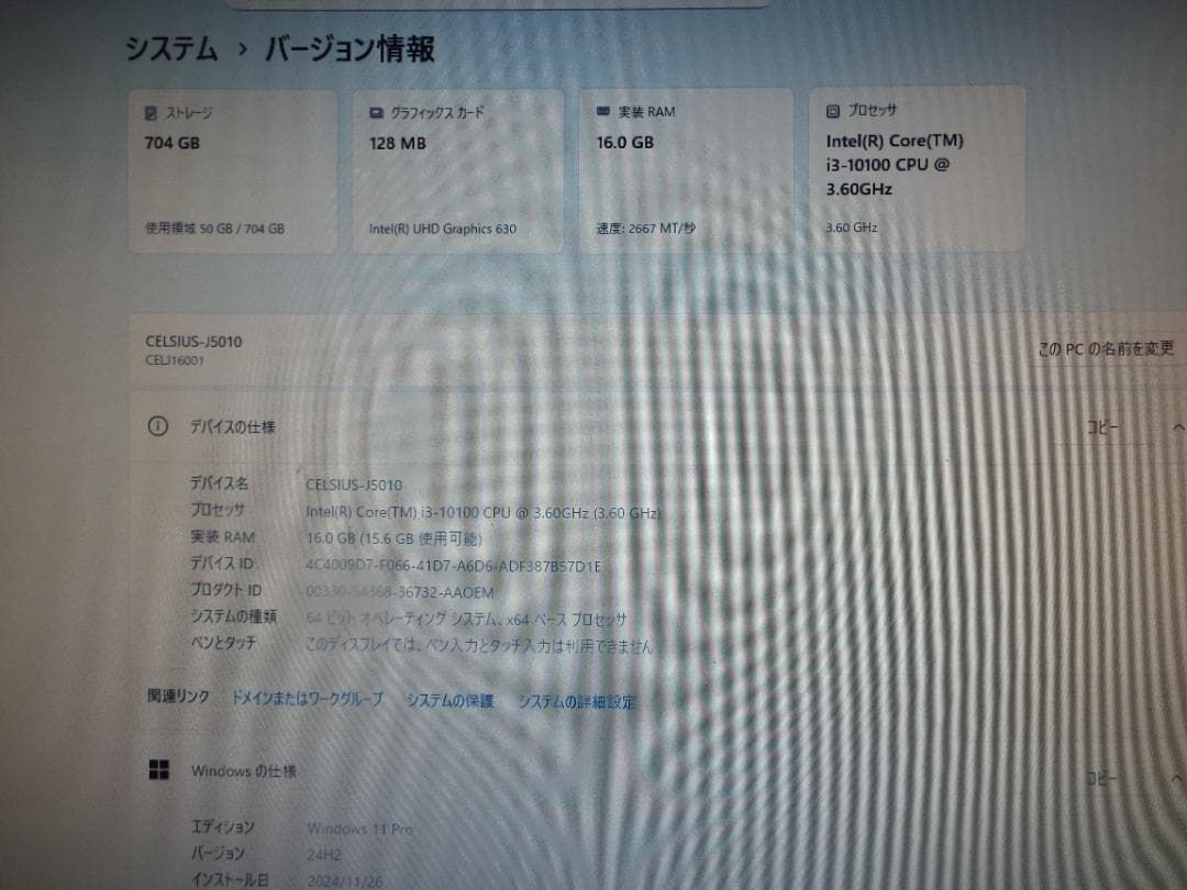 Windowsデスクトップ CELSIUS J5010 i3-10100 16GB SSD256GB+HDD