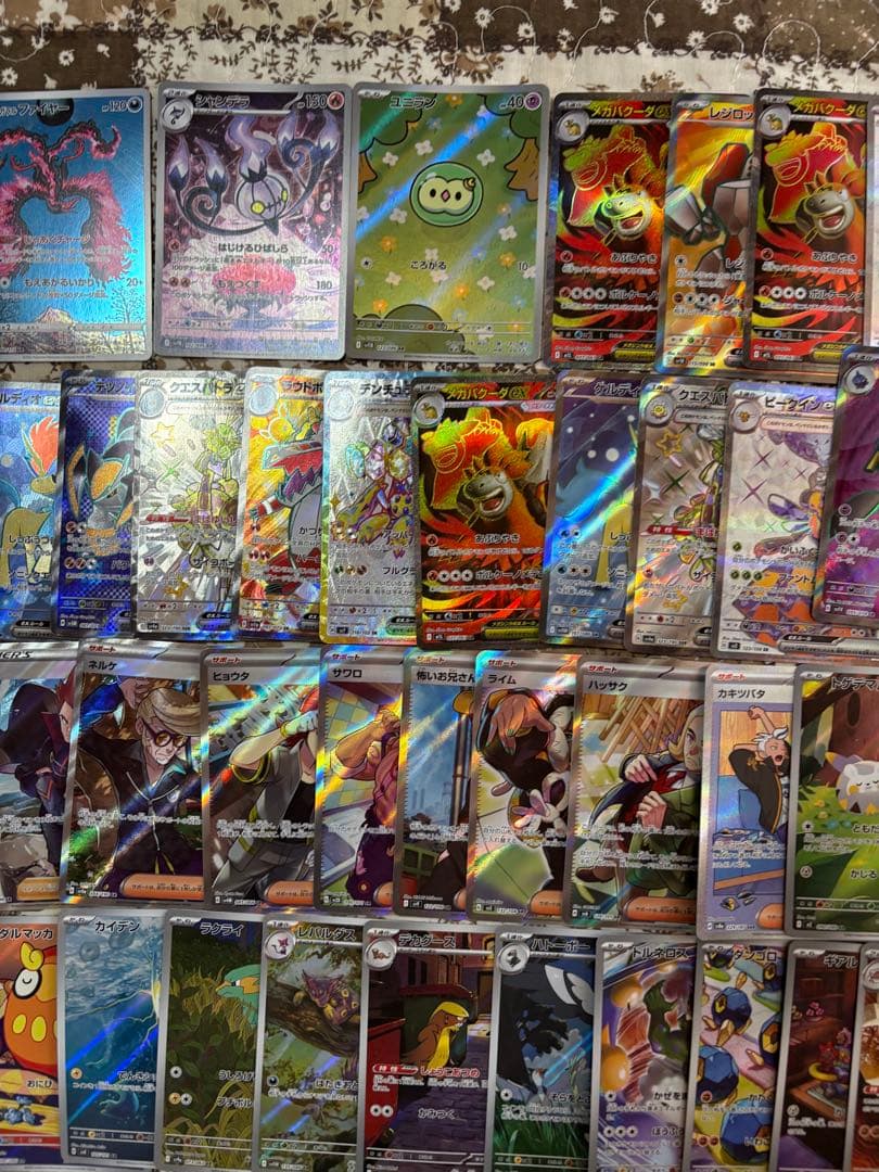 ポケカ　sar sr ssr rr プロモ　引退品　まとめ売り