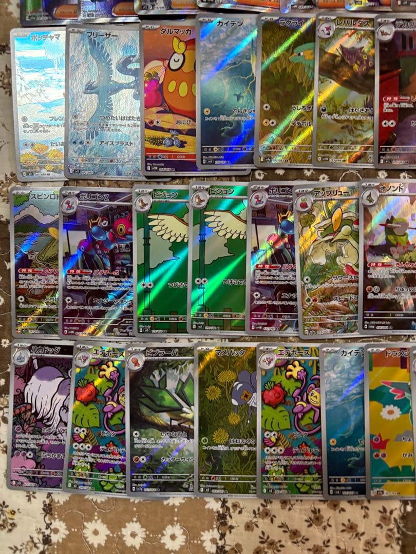 ポケカ　sar sr ssr rr プロモ　引退品　まとめ売り